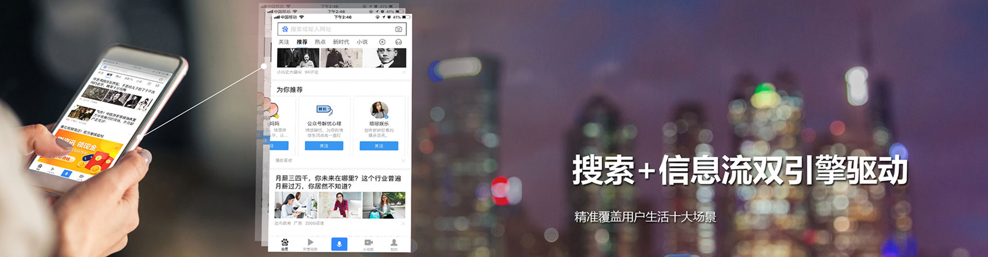 聂拉木百度推广返点