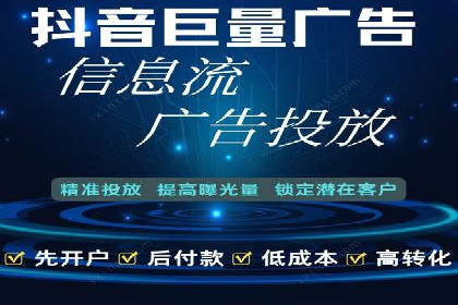 案例解析：百度SEM如何为企业带来高质量流量