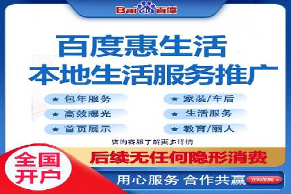 百度推广排名案例解读：旅游行业如何运用其扩大影响力