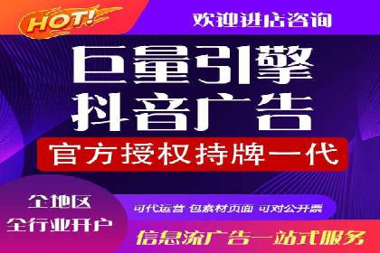 竞价SEM托管助力企业实现精准营销目标